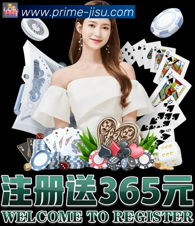 极速直播平台生态图